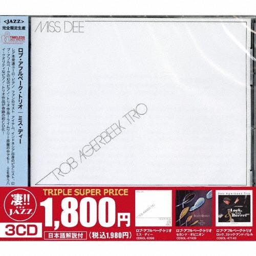 Rob Agerbeek Trio このジャズが凄い!!〜ロブ・アフルベーグ・トリオ『ミス・ディー』...