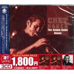 Chet Baker このジャズが凄い!!〜チェット・ベイカー『オランダ・ラジオ・セッション VOL...