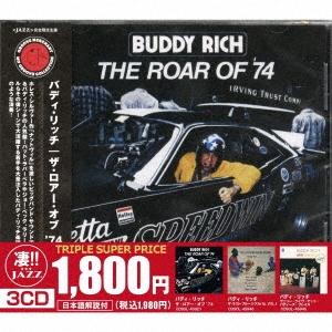 Buddy Rich このジャズが凄い!!〜バディ・リッチ『ザ・ロアー・オブ &apos;74』『ザ・ラスト・...