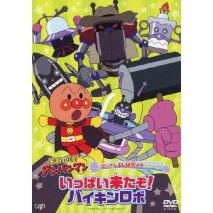 バイキンマン バイキンマン／ドキンちゃん 名札ワッペン】 - メルカリ