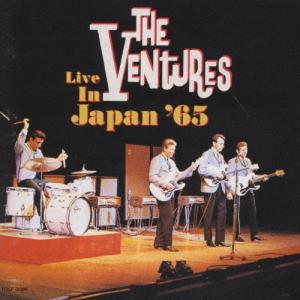 ベンチャーズ 青春のエレキギター CD 2枚組 : くみあいショッピング