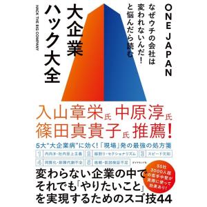 大会社とは