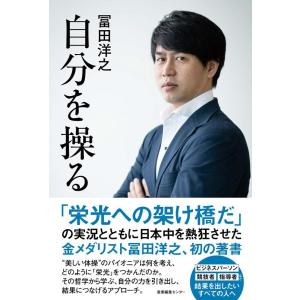 午前零時の自動車評論 12 / 沢村慎太朗 〔本〕 : HMV&BOOKS online