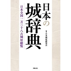 骨の記憶 ジョン・ルーリー回想録 / ジョン・ルーリー 〔本