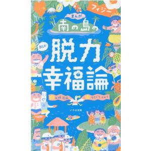 仕掛絵本[ポップアップ 家の中のモノのはじまり POP-UP HOUSE OF