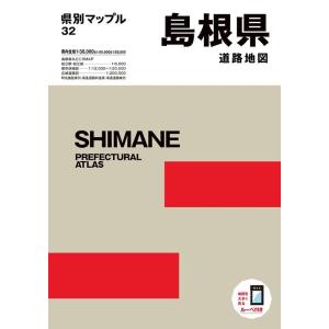 島根県道路地図 4版 県別マップル 32 Book