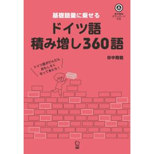麻酔科専門医認定筆記試験問題解説集 第62回(2023年度) : 有隣堂