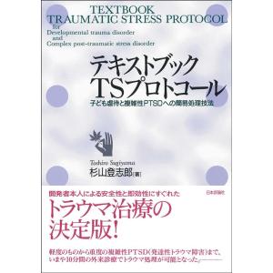 日本子宮鏡研究会 子宮鏡 新常識を極める Book : タワーレコード Yahoo