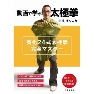 新装版 光りは東方より : shopooo by GMO - 通販 - Yahoo!ショッピング