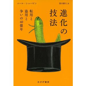 迫田義博 動物の感染症 ＜第五版＞ Book : タワーレコード Yahoo!店