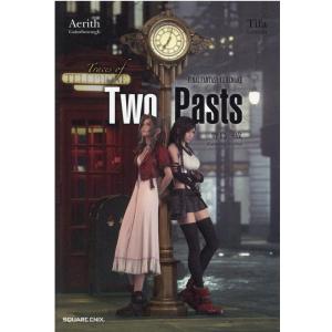 野島一成 Traces of Two Pasts FINAL FANTASY7 REMAKE Book