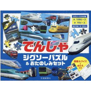 パンどろぼうシリーズ 5冊セット : 函館 蔦屋書店 ヤフー店 - 通販