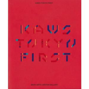 KAWS TOKYO FIRST Book