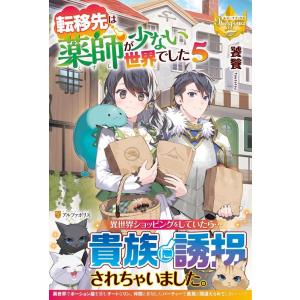 のりつけ雅春 マイホームアフロ田中 (5) COMIC : タワーレコード Yahoo