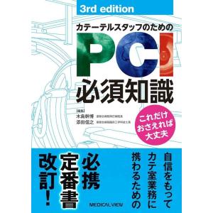 檜垣紀六 映画広告図案士 洋画デザインの軌跡 題字・ポスター・チラシ