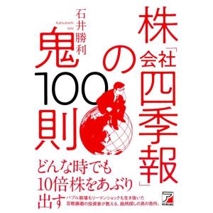 檜垣紀六 映画広告図案士 洋画デザインの軌跡 題字・ポスター・チラシ
