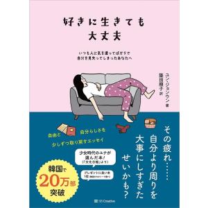 釣崎清隆 THE DEAD revised edition Book : タワーレコード Yahoo!店