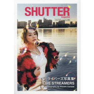 山田敦士 SHUTTER magazine別冊 ライバーズ写真集 LIVE STREAMERS Book