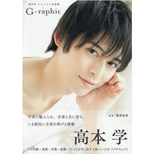 セラピーゲーム」Blu-ray BOX/NAOYA,冨田侑暉[Blu-ray]【返品種別A