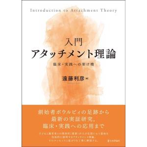 新訂 日本浄土教 成立史の研究】井上光貞 山川出版社 函付き 昭和51年
