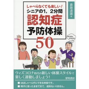 見えない人間 下/ラルフ・エリスン/松本昇 : bookfanプレミアム - 通販 