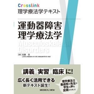 東學肌絵圖鑑 DRESS CODE Gaku Azuma Skin Art Collection / 東學 〔本