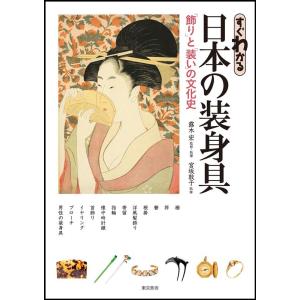 北山猛邦 ダンガンロンパ霧切 7 星海社FICTIONS キ 1-7 Book