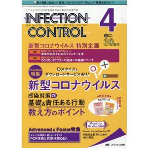 ウソツキ ゴクオーくん 全巻 セット 全25巻 吉もと誠 全巻セット