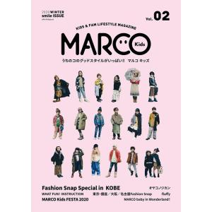 MARCO Kids Vol.2 (2020 WINTER KIDS&amp;FAM LIFESTYLE M...