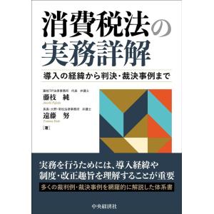 入試に欠かせない 英作文のコツ／増田茂／研文書院 : 太田書店 ヤフー