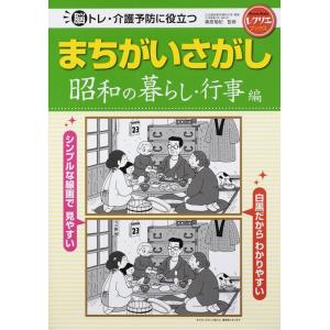 倍音セラピーCDブック 声の力が脳波を変える、全てが叶う！ 自分の声