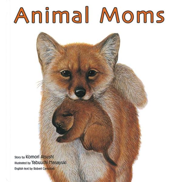 小森厚 Animal Moms どうぶつのおかあさん英語版 英語で楽しむ福音館の絵本 Book