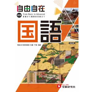 最新 社会福祉士養成講座5 保健医療と福祉 第2版 ※お取り寄せ対応