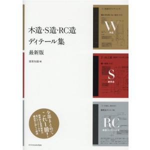 送料無料 原作完全版 鉄人28号 全24巻 横山光輝 中古コミック マンガ