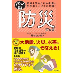 檜垣紀六 映画広告図案士 洋画デザインの軌跡 題字・ポスター・チラシ