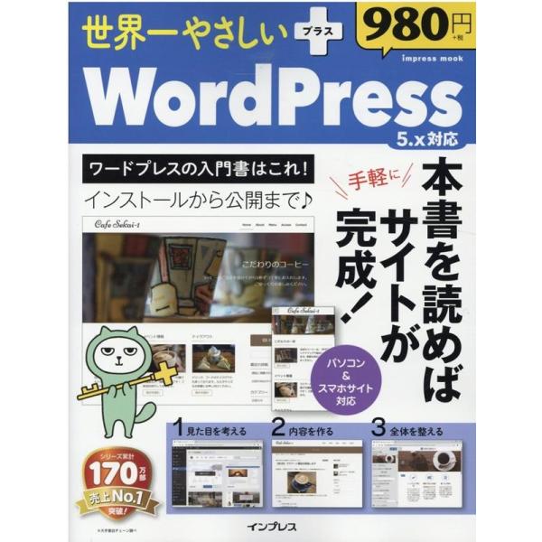 タワレコ ポイントサイト