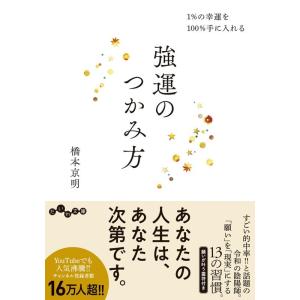 【中古】 摂大乗論講読 新装/春秋社（千代田区）/上田義文 摂大乗論講読〈新装版〉 | 上田 義文 |本 | 通販 | Amazon