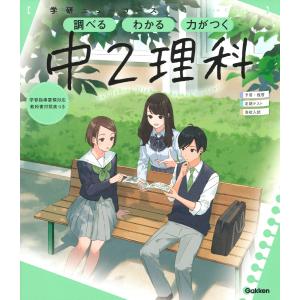 ena 小5 社会 PERSPECTIVE パースペクティブ 文系B 上 ☆ sale 015M2B