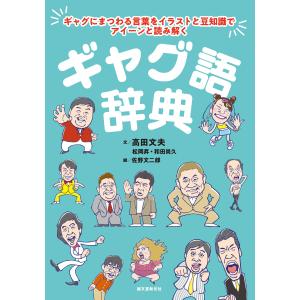 西埜章 国家賠償法コンメンタール 第4版 Book : タワーレコード Yahoo