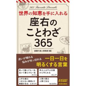 富永一朗 一朗魔界伝説 漫画集 Book : タワーレコード Yahoo!店 - 通販