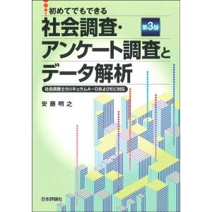 サピックス　小学３年　理科　サイエンス·ウォッチ SAPIX サピックス 小3 理科 サイエンス・ウォッチ デイリー