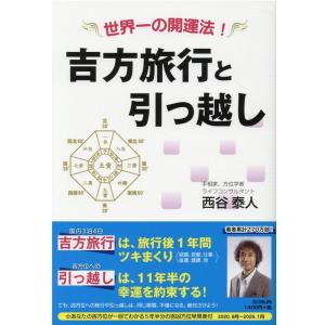 人間 密儀の神殿 / マンリー・p・ホール 〔本〕 : HMV&BOOKS online