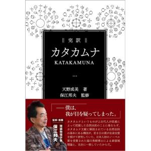 ガイトン生理学-電子書籍付き 原著第13版 : 有隣堂ヤフーショッピング
