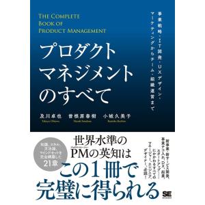 仁村紗和さん宛名入りサイン本受注】仁村紗和1st写真集「燦爛」 : 大垣