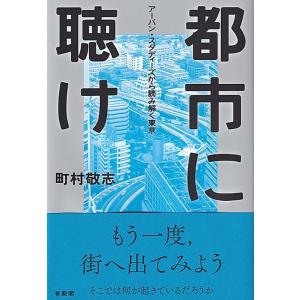 横溝正史　角川文庫　緑　48冊(全89冊のうち1〜48の48冊 横溝正史 角川文庫（緑304）全89冊(88冊初版)+装幀違い34冊+モノローグ