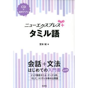 コーポレートファイナンス 戦略と実践 / 田中 慎一 著 : 京都 大垣書店