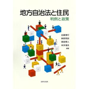 アンチエイジング医学の基礎と臨床 第4版/日本抗加齢医学会 : Honya