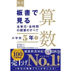 プライベートバンキング 資格試験対策問題集 【第1分冊】 : かんぽう