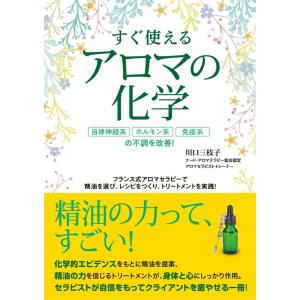 石黒達昌 日本SFの臨界点 冬至草/雪女 Book : タワーレコード Yahoo!店