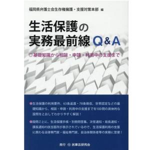 伍躍 中国の捐納制度と社会 東洋史研究叢刊 之 76 Book